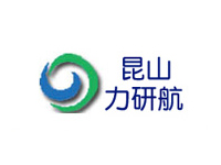 湖南昆山力研航